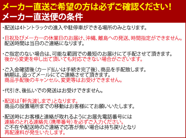 クリナップ Wtr W P Y 90m 給湯器交換 ミドル吊戸棚 給湯器 Skシリーズ メーカー直送送料無料 給湯器とガスコンロのお店 パーパス 間口90cm