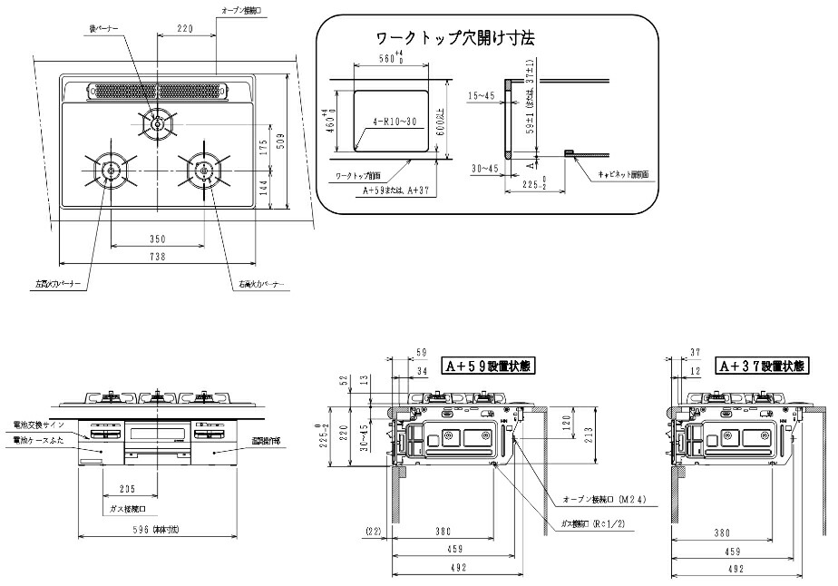全ての パロマ 給湯器 部材 ガラストップクミタテ Paloma 部品 mosvoldhotels.com