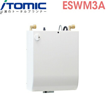 お気にいる 楽天市場 イトミック Eswm3ass6a0 Eswm3aシリーズ 密閉式電気給湯器 約3l スタンダード Ss 小型 電気温水器 貯湯式 単相0v 0 6kw 送料 代引無料 給湯器とガスコンロのお店 値引きする Mbbsdds2k23 Org