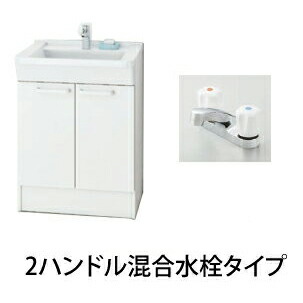 良質 Toto Ldba060bagcs1a Bシリーズベースキャビネット洗面台2枚扉タイプ2ハンドル混合水栓60cmタイプ洗面化粧台用 送料無料 年最新入荷 良質 Toto Ldba060bagcs1a Bシリーズベースキャビネット洗面台2枚扉タイプ2ハンドル混合水栓60cmタイプ洗面化粧台用 送料無料 年最新入荷