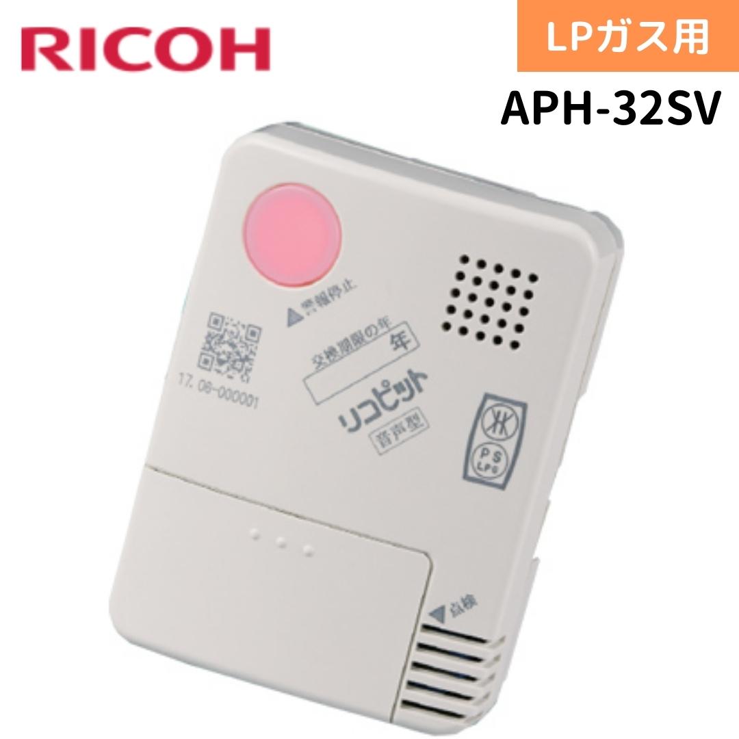 楽天市場】【2024年製造分】新コスモス電機 CF-626 家庭用 ガス漏れ