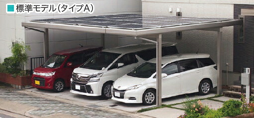 シナネン 貨車インターフェイス 太陽の光発電 おひさまcar大屋根 ソーラー辺疆 平均値儀表 天井のり面10 タイプa 3柱礎狙い 太陽光発電 カーポート 185w 作り手直送商いもの モータービークル 駐車プレイス 車庫 車庫 住み処 ソーラー ルーフ 日づけよけ 屋根榑