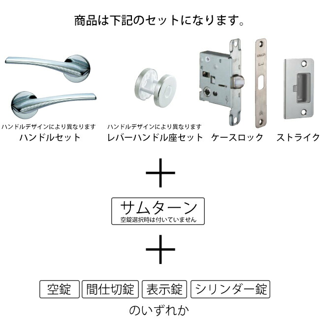 KAWAJUN カワジュン*JT レバーハンドル 室内用 ドア ドアノブ