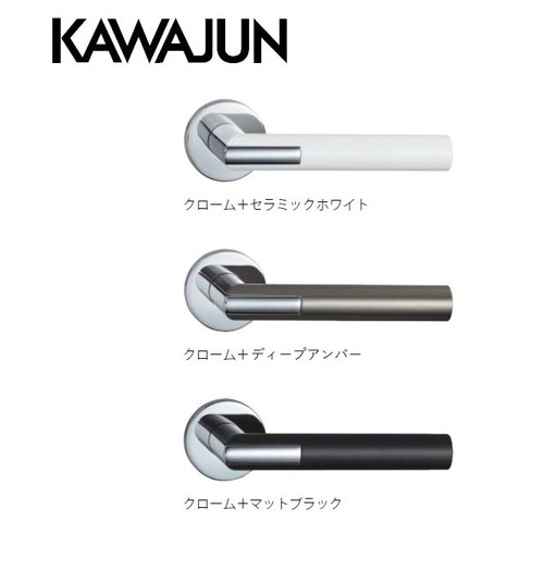 楽天市場】*KAWAJUN/カワジュン*F6 レバーハンドル 室内用 ドア