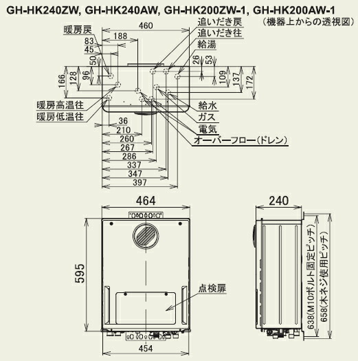 フルオート給湯器 屋外壁掛形 給湯器とガスコンロのお店 送料 代引無料 新高温水分配方式採用で同時使用時や 少流量でも湯温と湯量が安定フルオート