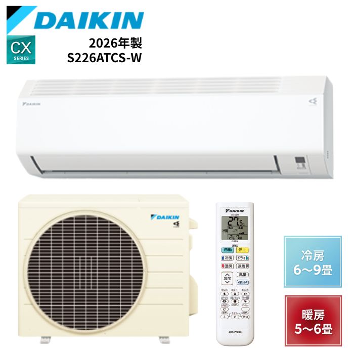 2026.06 百貨店SALE特集