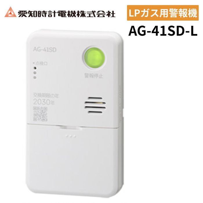 楽天市場】【2026年製】新コスモス電機 CF-626 家庭用 ガス漏れ警報器