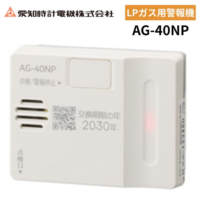 楽天市場】【2026年製】新コスモス電機 CF-626 家庭用 ガス漏れ警報器