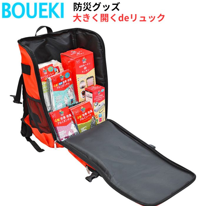 LIVELIFE PT-110 リュック型 折り畳みソーラーパネル 110W 楽天市場】【基本宅配便送料無料】 『LIVELIFE 背負い式