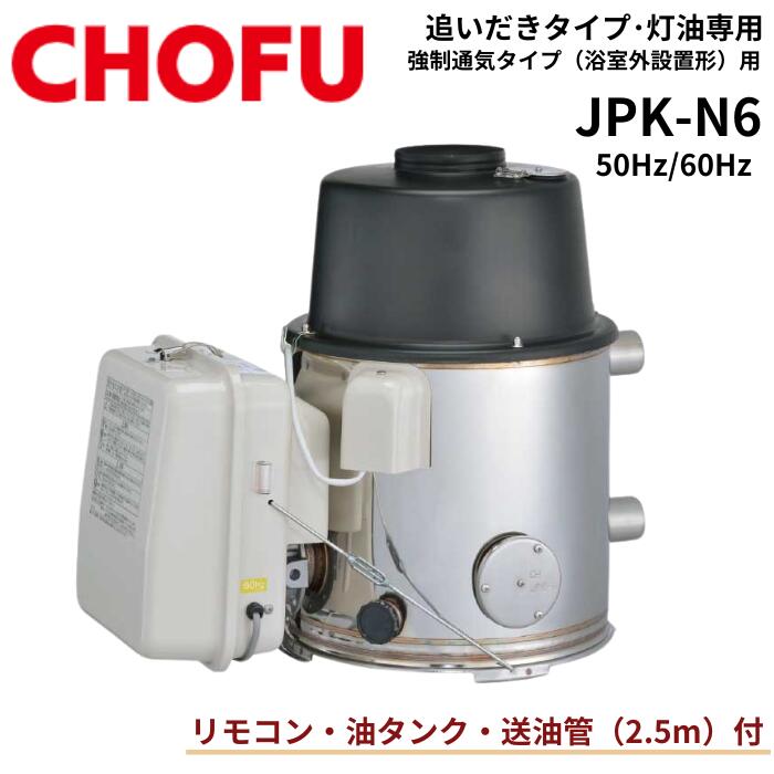 ふろがま CK－110S｜製品詳細情報 | 熊本で住宅設備の修理