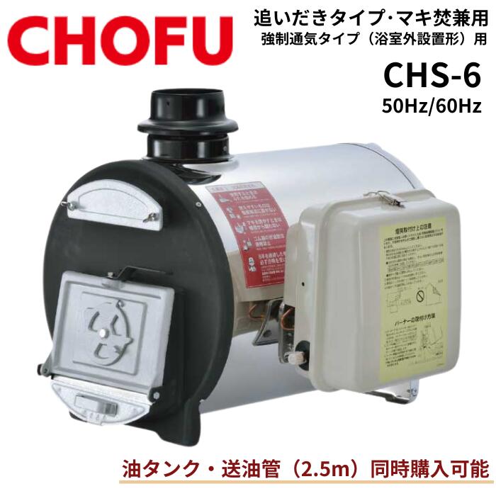 楽天市場】長府製作所 TS-10 増設リモコン 石油ふろがま JPK-N6