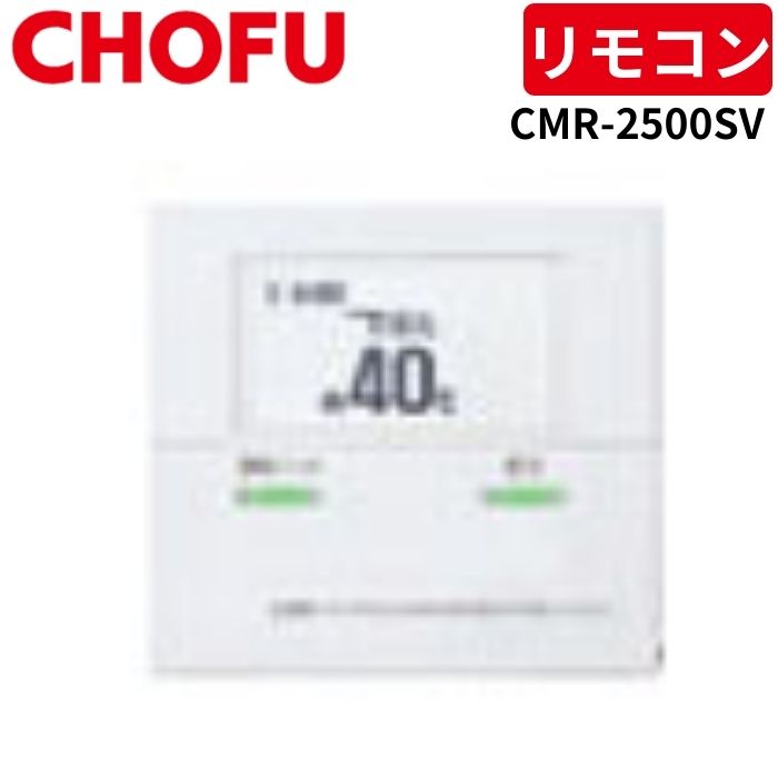 楽天市場】四国化成 RC-G 追加用リモコン発信機 : 家づくりと