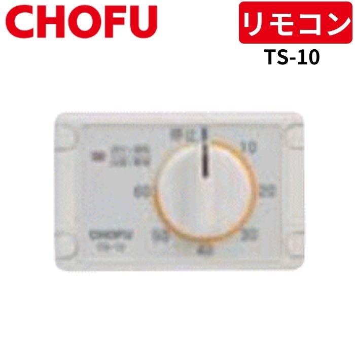 楽天市場】☆長府製作所 CK-136S（50HZ/60HZ） Cトップ付 石油