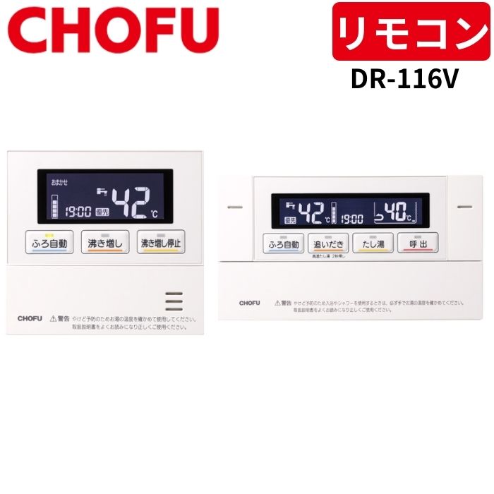 くんくん CHOFU チョーフ 長府 GOS-180 中古】☆CHOFU チョーフ 長府 GOS-180 業務用 石油ストーブ