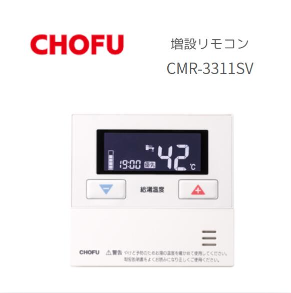 楽天市場】四国化成 追加用リモコン発信機F RC-F : 家づくりと工具のお