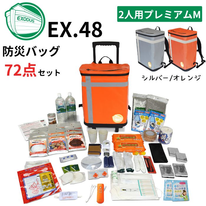 2026.06 百貨店SALE特集