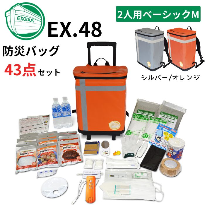 2026.06 百貨店SALE特集
