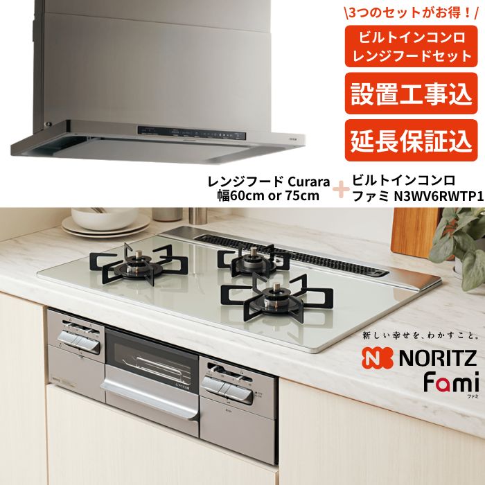2026.06 百貨店SALE特集