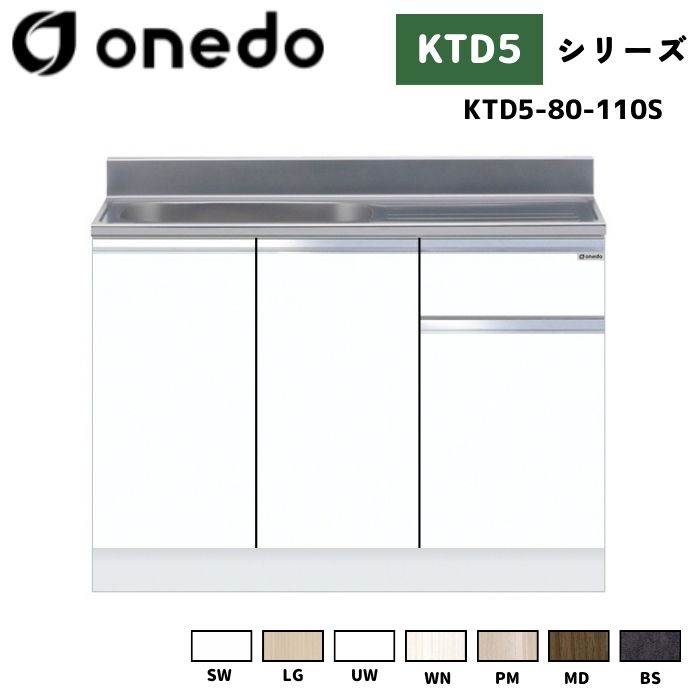 2026.06 百貨店SALE特集