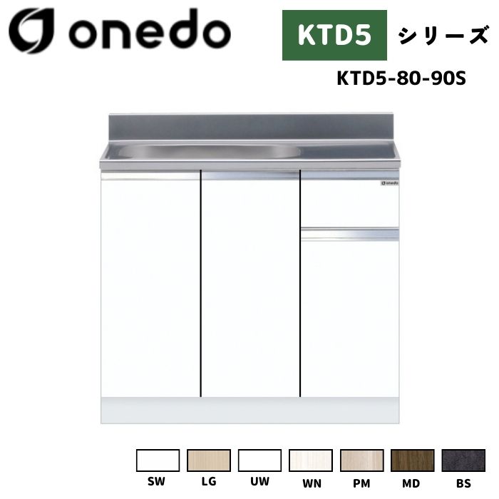 2026.06 百貨店SALE特集