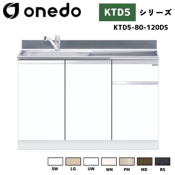 2026.06 百貨店SALE特集