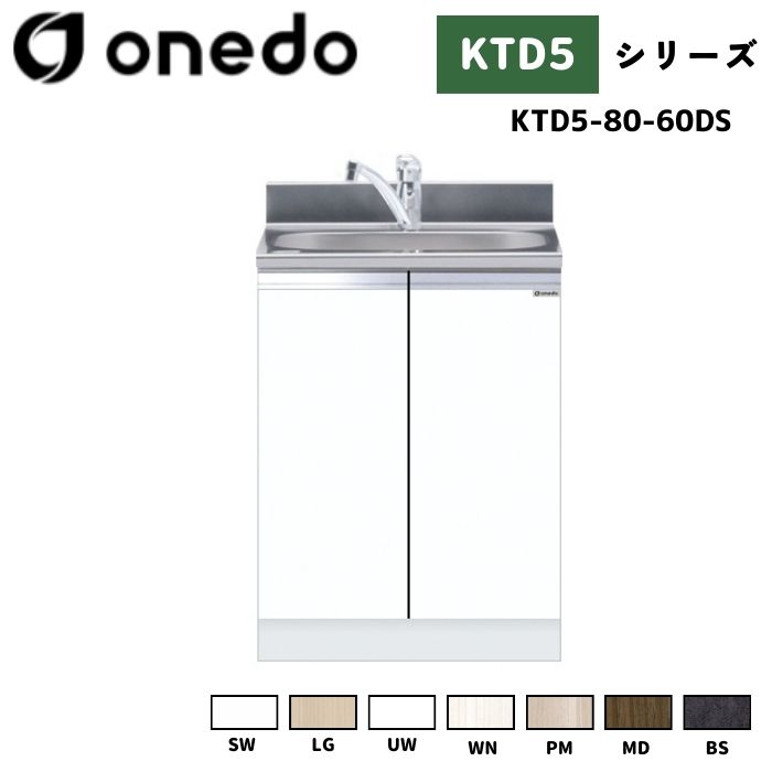 2026.06 百貨店SALE特集