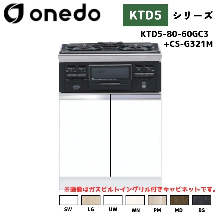 2026.06 百貨店SALE特集