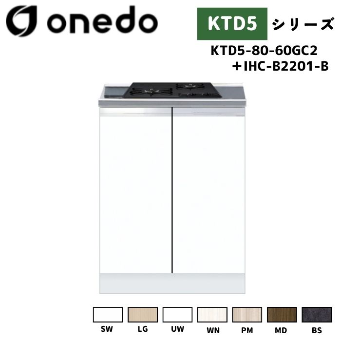2026.06 百貨店SALE特集