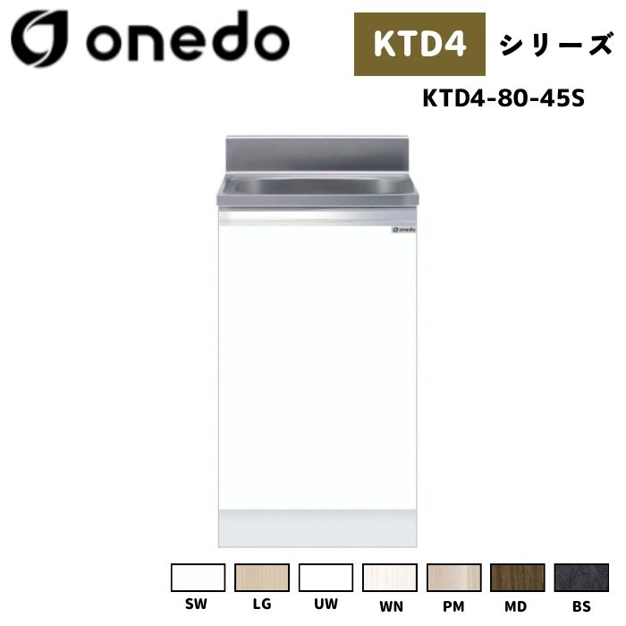 2026.06 百貨店SALE特集
