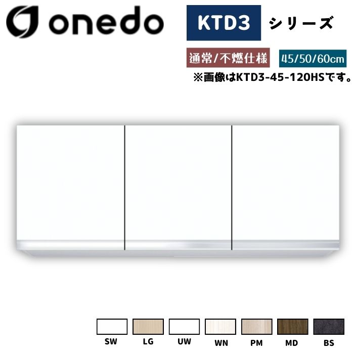 2026.06 百貨店SALE特集