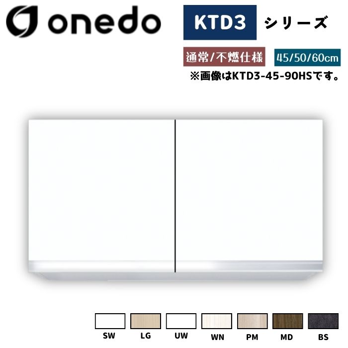 夏物特集