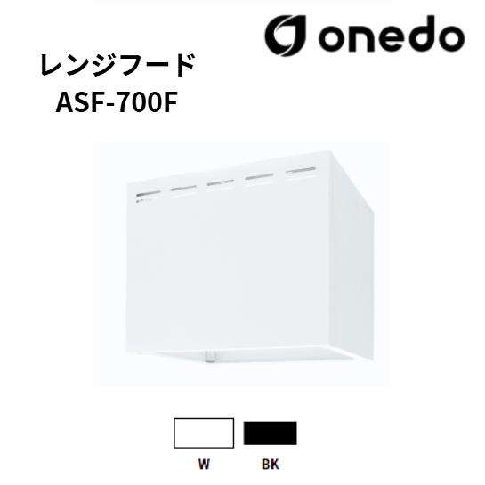 楽天市場】onedo ワンド (旧マイセット) ASF-600F 60cm フードボックス