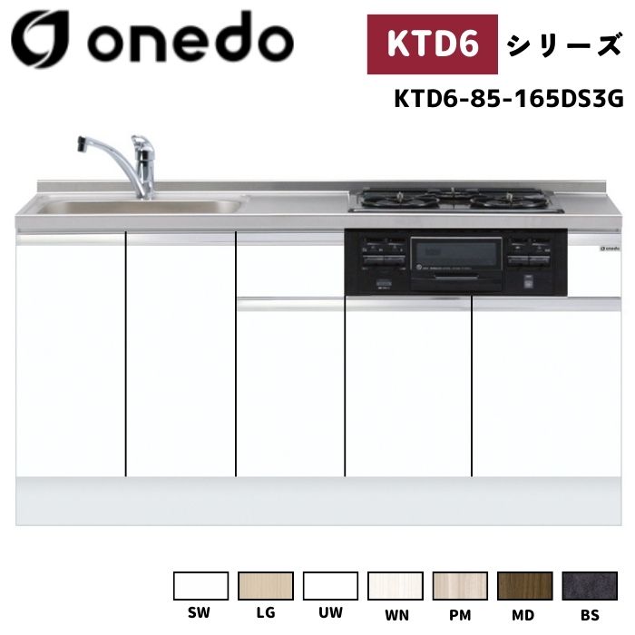 2026.06 百貨店SALE特集