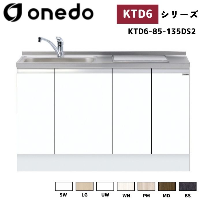 2026.06 百貨店SALE特集