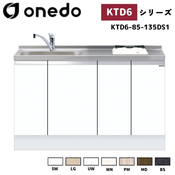 2026.06 百貨店SALE特集
