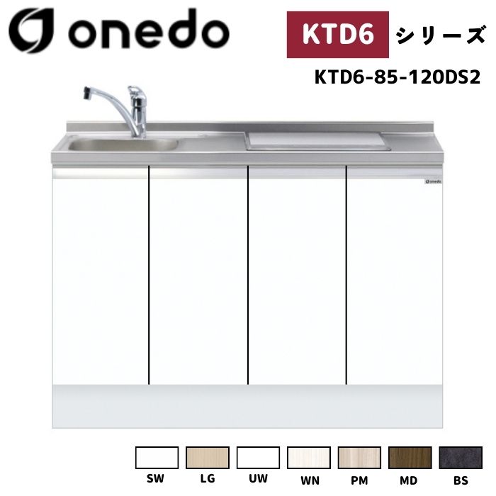 2026.06 百貨店SALE特集