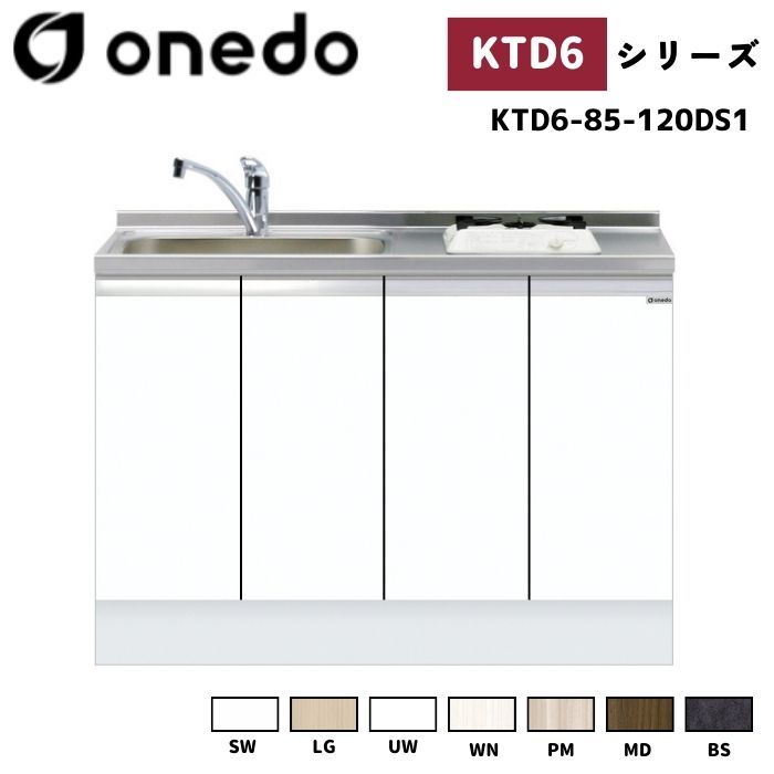2026.06 百貨店SALE特集