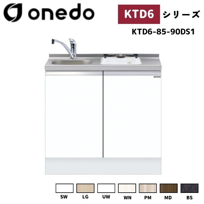 2026.06 百貨店SALE特集