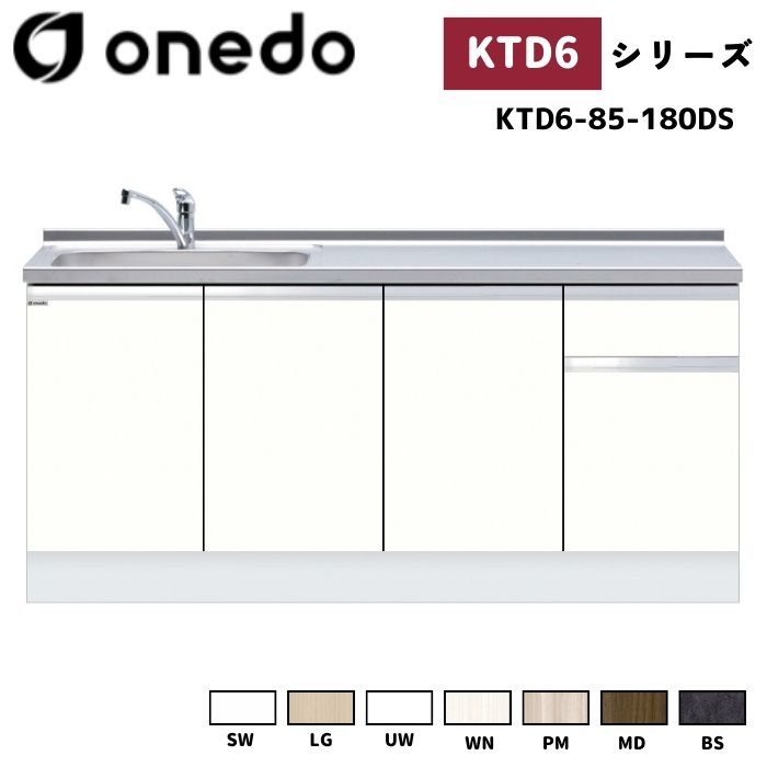 2026.06 百貨店SALE特集