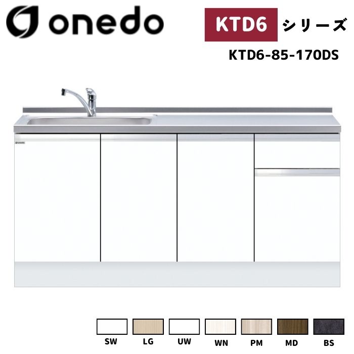 2026.06 百貨店SALE特集