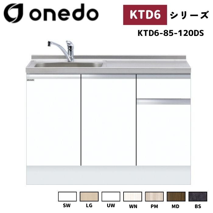 2026.06 百貨店SALE特集