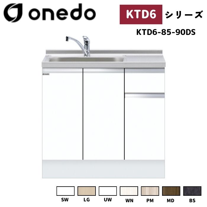 2026.06 百貨店SALE特集