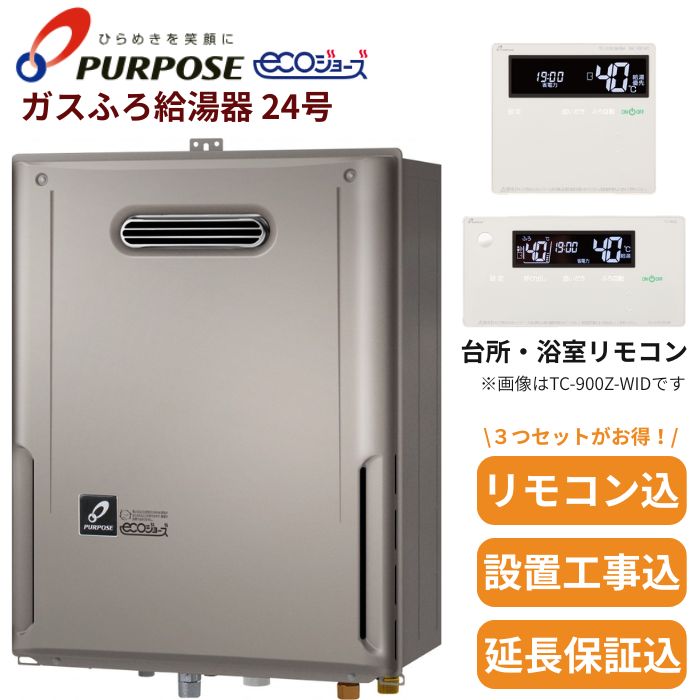屁っ放り実業界26年の自社技術者が施工いたします！（日本の首都・神奈川分野）