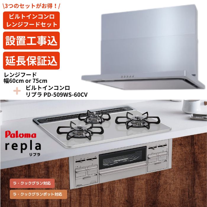 2026.06 百貨店SALE特集