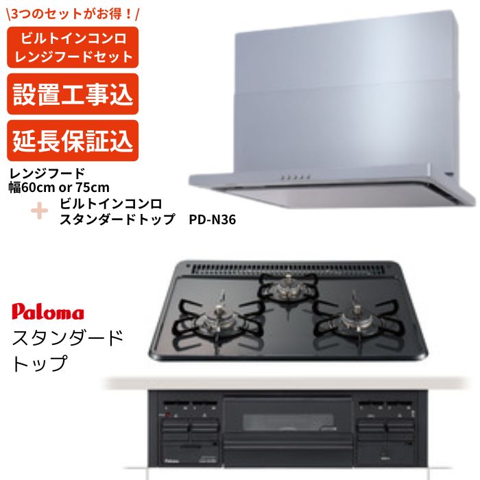 2026.06 百貨店SALE特集