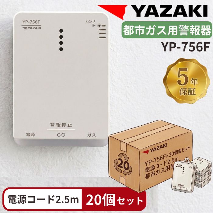 2026.06 百貨店SALE特集
