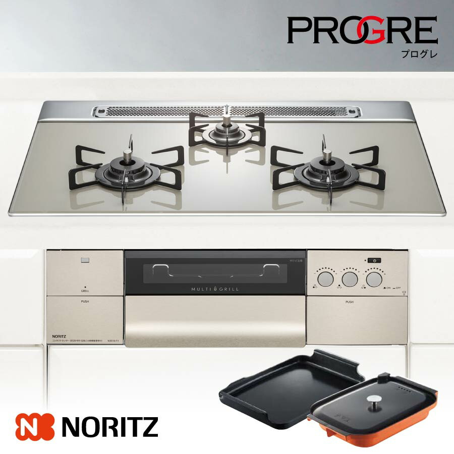 一流の品質 ノーリツ ビルトインコンロ N3s11pwas6stec プログレ 75cm幅 エレガントグレー Progre 3口ガスコンロ 35 Off Qchfoundation Ca