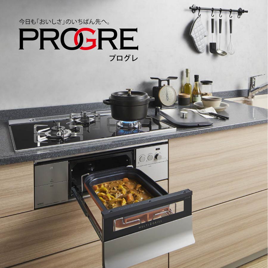 一流の品質 ノーリツ ビルトインコンロ N3s11pwas6stec プログレ 75cm幅 エレガントグレー Progre 3口ガスコンロ 35 Off Qchfoundation Ca