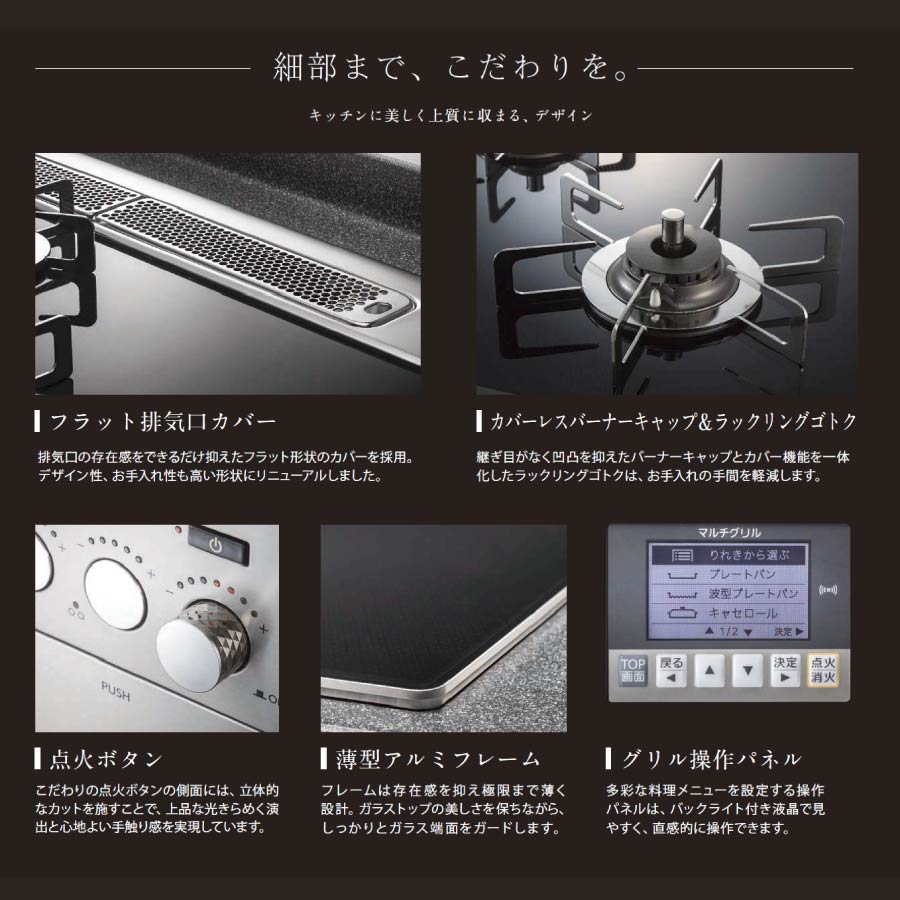 一流の品質 ノーリツ ビルトインコンロ N3s11pwas6stec プログレ 75cm幅 エレガントグレー Progre 3口ガスコンロ 35 Off Qchfoundation Ca