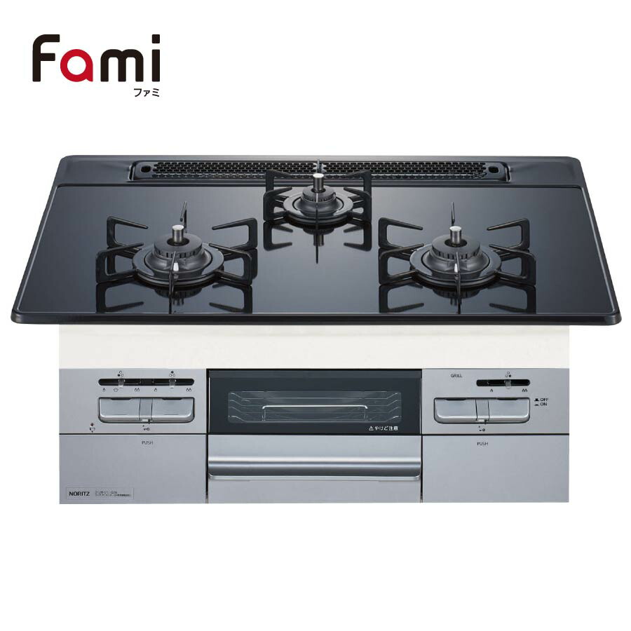 希少 ノーリツ ビルトインコンロ N3wt7rwtssi Fami ファミ 75cm幅 スタンダード ガラストップ ブラック 3口ガスコンロ 都市ガス プロパンガス 配送タイプa 最安値に挑戦 Mbbsdds2k23 Org